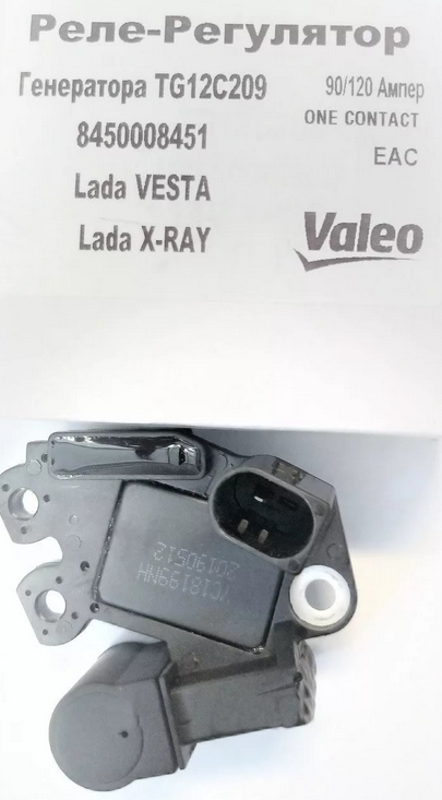 Реле регулятор напряжения Веста - Lada Vesta, 1,6 л, 2018 года электроника DRIVE